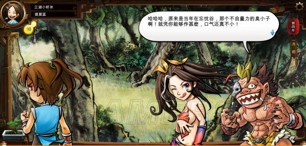 游民星空