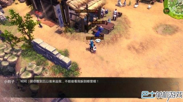 俠客風云傳支線任務圖文攻略 任務獎勵全收集