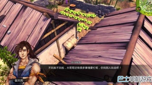 俠客風云傳支線任務圖文攻略 任務獎勵全收集