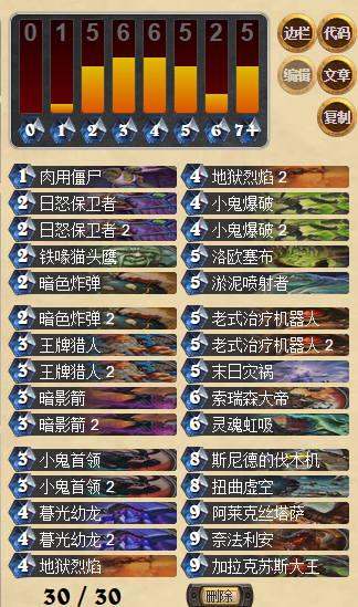 QQ截图20150805231916.png