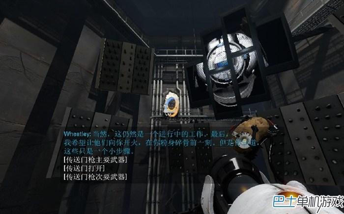 傳送門2攻略 全章節(jié)關(guān)卡流程通關(guān)圖文詳解