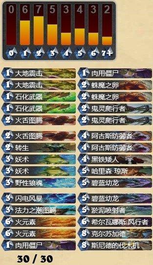 卡组.jpg