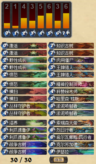 QQ截圖20150803160221.png