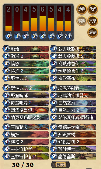 QQ圖片20150808132035.png