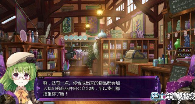 妖精劍士F全劇情流程圖文攻略 全任務(wù)妖圣收集