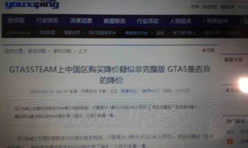 游民星空
