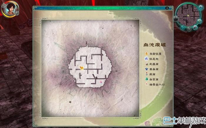 仙劍奇?zhèn)b傳5圖文攻略 仙劍5全劇情流程攻略詳解