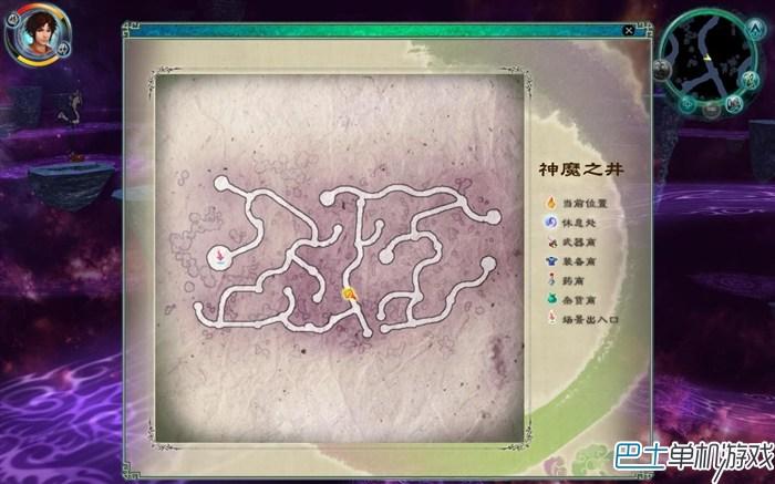仙劍奇?zhèn)b傳5圖文攻略 仙劍5全劇情流程攻略詳解