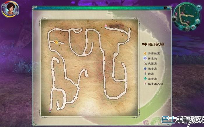 仙劍奇?zhèn)b傳5圖文攻略 仙劍5全劇情流程攻略詳解