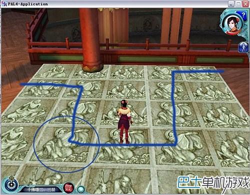 仙剑奇侠传4攻略 仙剑4剧情流程攻略图文详解