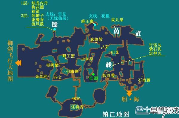 仙剑奇侠传3攻略 仙剑3全地图流程攻略图文详解