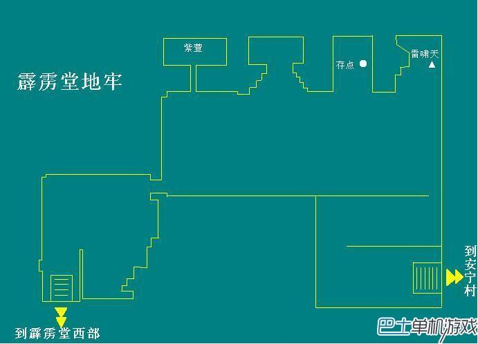 仙剑奇侠传3攻略 仙剑3全地图流程攻略图文详解