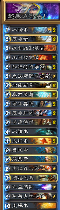 卡组.png