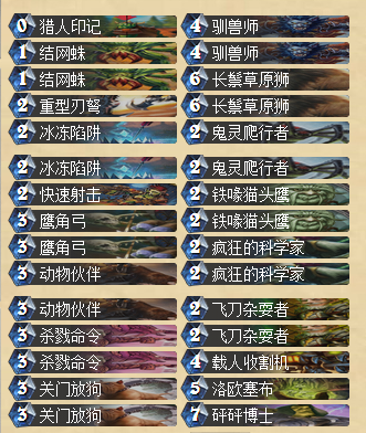 猎人.png