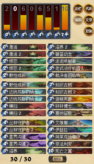 QQ截圖20150830124738.png