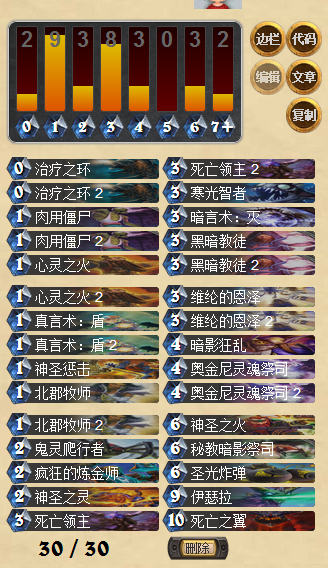QQ截圖20150830133123.png