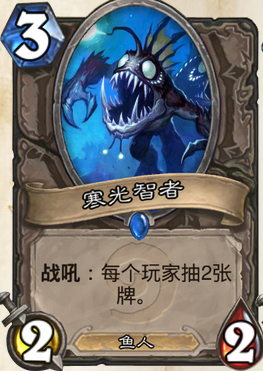 03寒光智者.png