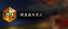 毒瘤節(jié)奏開始了：魔能德2小時(shí)速上傳說