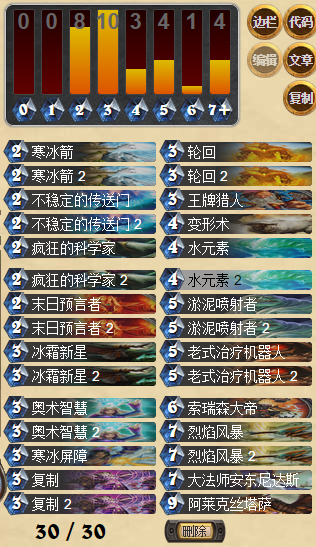 QQ截图20151016172513.png