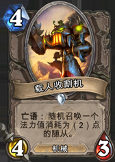 奴隶战还能再战！64%胜率月初冲上传说