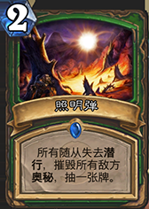 1-cards-hunter-Flare.png
