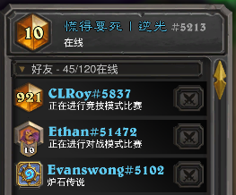 逆光：高胜率中速骑以及前十火妖法攻略