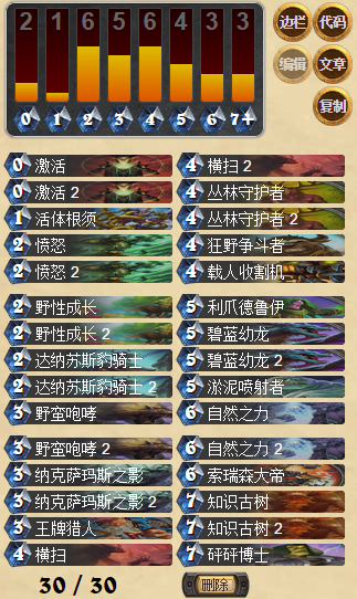 QQ截图20151023183210.png