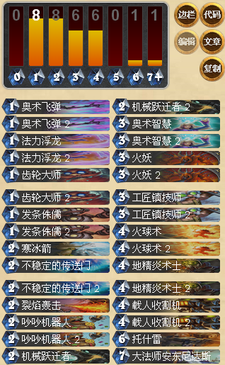 機(jī)械法.png