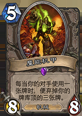 1-cards-neutral-Fel Reaver.png