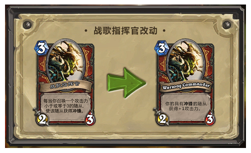 战歌削弱补丁实装与炉石日语版切换教程