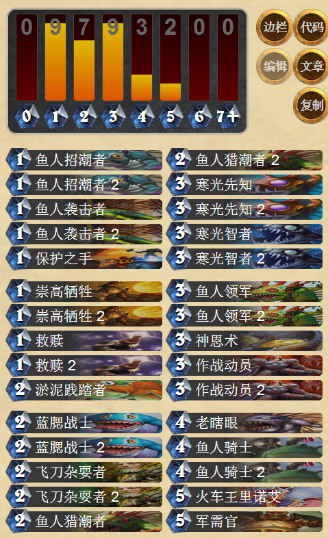 QQ截圖20151103144616.png