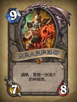 费用身材效果比：4分，实用性：2分，可开发性：5分，综合评分：3.67分.jpg