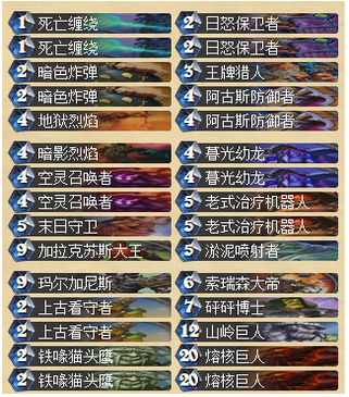 恶魔大王术.png