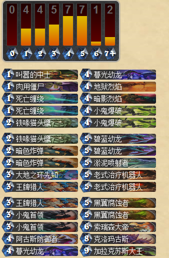 控场龙术.png
