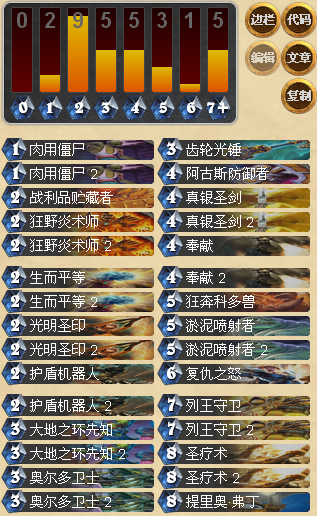 奶騎冒險.png