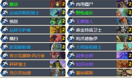 城墙德