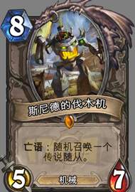 GVG_114.png