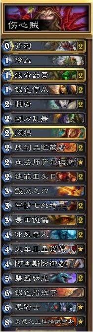 仆從賊.jpg