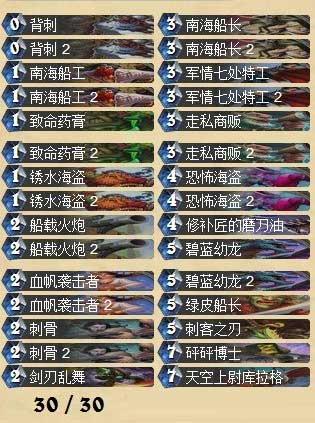 最新海盜賊.jpg