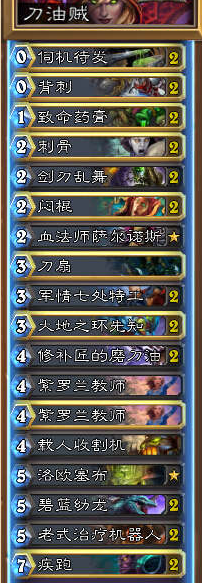奶油賊.png