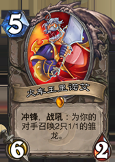 以毒攻毒：速攻T7猎月初成功登顶国服！
