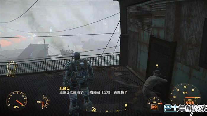 辐射4图文攻略,辐射4主线剧情,辐射4主线任务