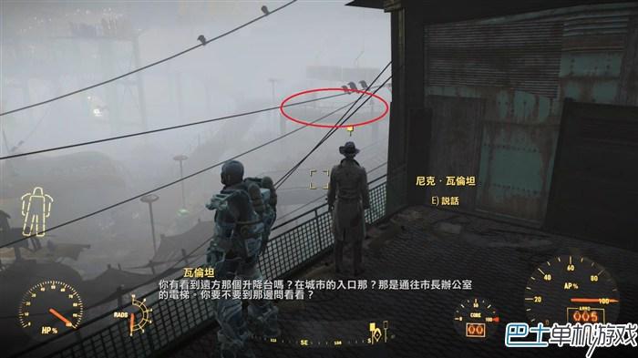 辐射4图文攻略,辐射4主线剧情,辐射4主线任务