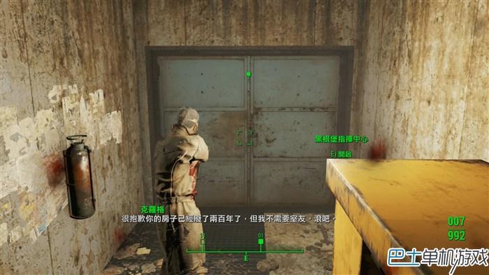 輻射4圖文攻略,輻射4主線劇情,輻射4主線任務(wù)