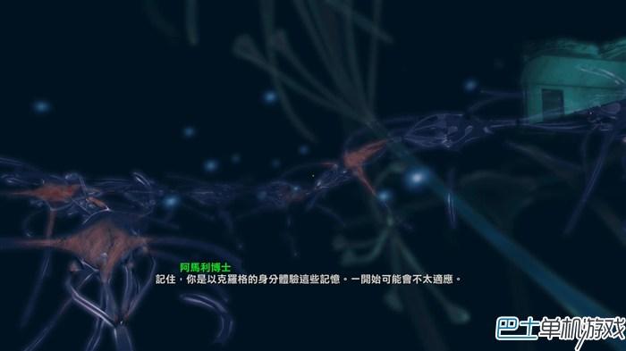 辐射4图文攻略,辐射4主线剧情,辐射4主线任务