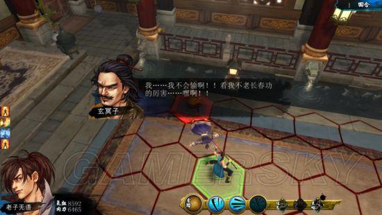 游民星空