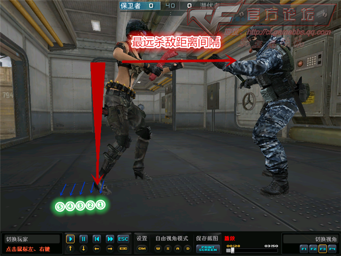 Crossfire20151216_0007_副本.png