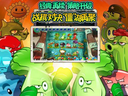 植物大战僵尸全明星任务分析 每日必做任务