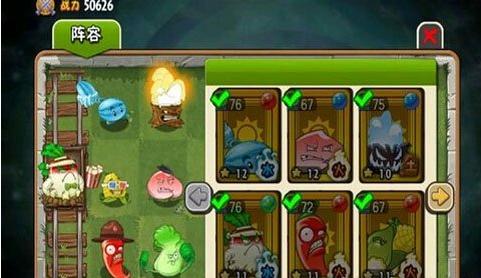 新手增加攻击力教程 植物大战僵尸全明星