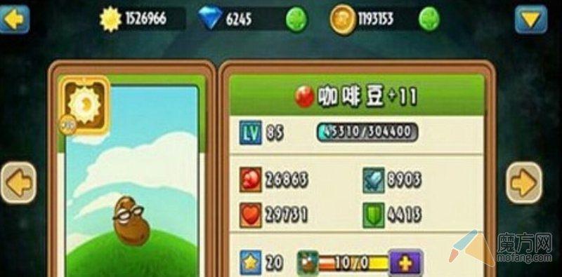 植物大戰(zhàn)僵尸全明星轉(zhuǎn)盤技巧破解方法